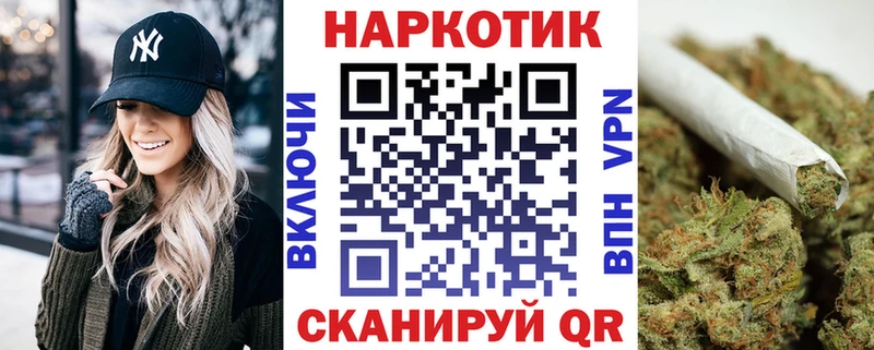 Названия наркотиков Балашов АМФЕТАМИН Меф мяу мяу Гашиш Канабис Codein APVP