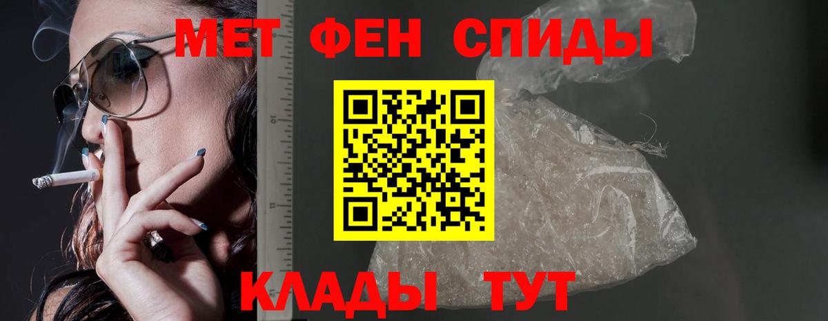 Амфетамин Premium Балашов