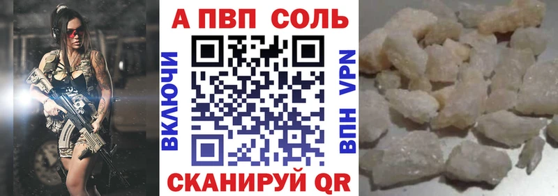 ОМГ ОМГ зеркало хочу наркоту Балашов Alpha-PVP Соль