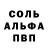 Героин белый Edith Martinez