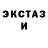 MDMA кристаллы Titi Yaw