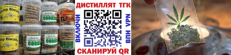 Cannafood марихуана  Балашов 