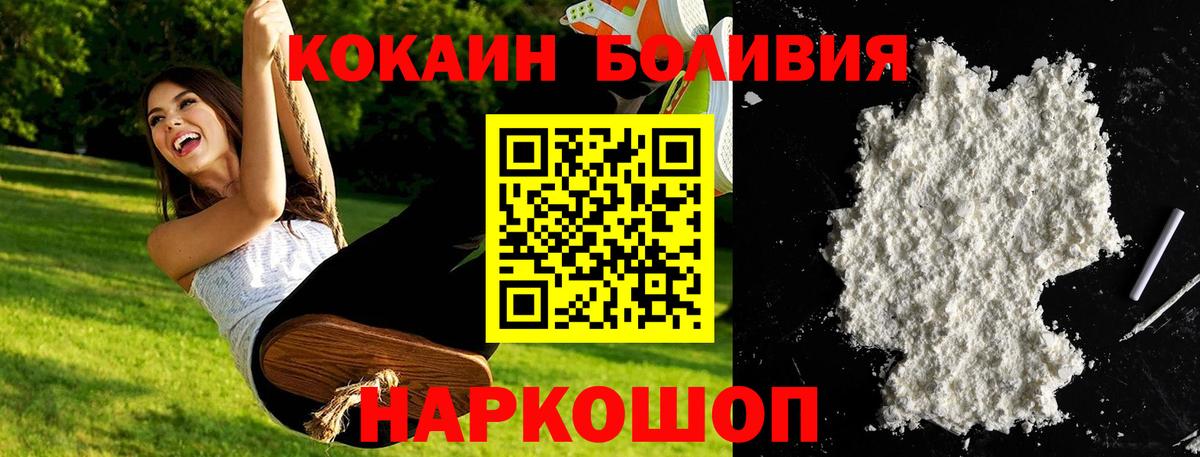 COCAIN Columbia Балашов