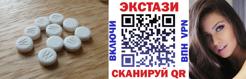 Ecstasy MDMA  Балашов 
