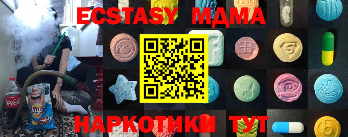 Балашов  Ecstasy  Вход с VPN  ЭКСТАЗИ Philipp Plein  ЭКСТАЗИ VHQ 