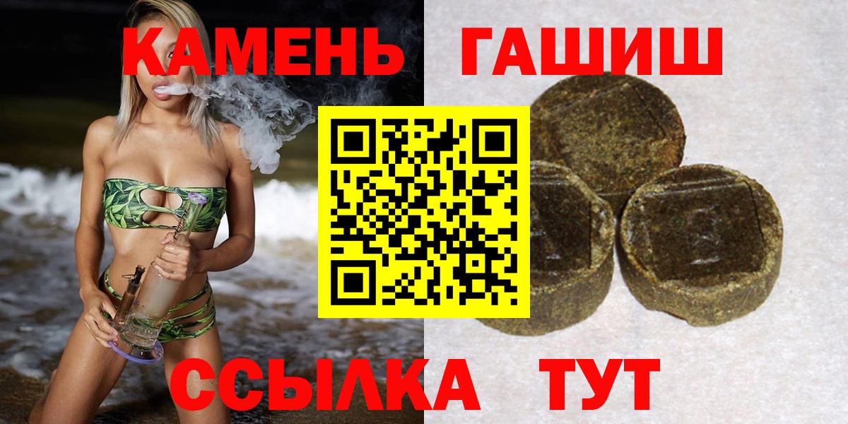 ГАШ AMNESIA HAZE Балашов