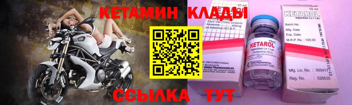 КОКАИН  Балашов  Меф МЯУ МЯУ   Cocaine  Конопля  ГАШИШ  Вход с VPN 