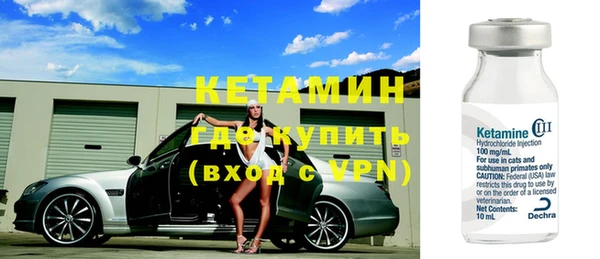 кристаллы Аркадак