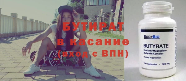 кристаллы Аркадак