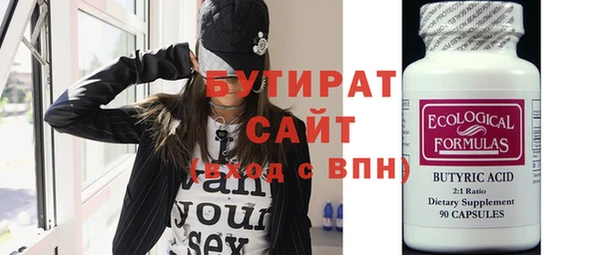 кристаллы Аркадак