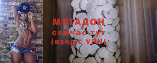 эйфоретик Новый Уренгой