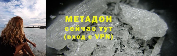 кристаллы Аркадак