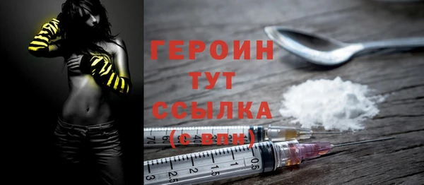 ALPHA-PVP Армянск