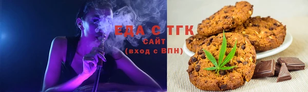 ALPHA-PVP Армянск