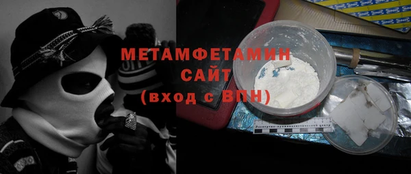 кристаллы Аркадак