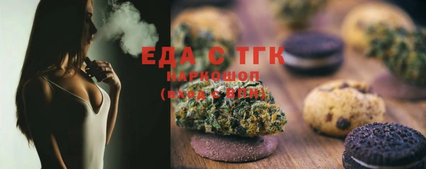 ALPHA-PVP Армянск