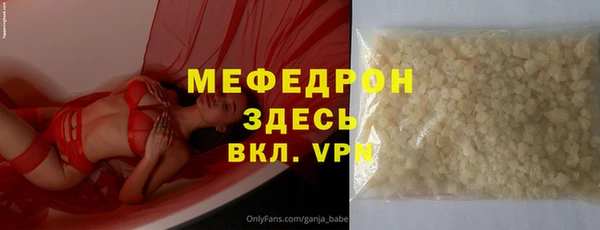 ALPHA-PVP Армянск