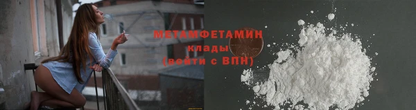 ALPHA-PVP Армянск