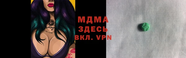 кристаллы Аркадак