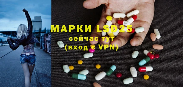 кристаллы Аркадак