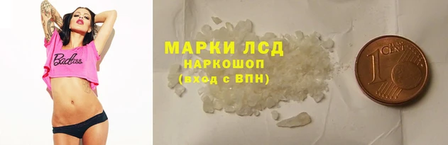 кристаллы Аркадак