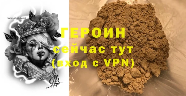 ALPHA-PVP Армянск