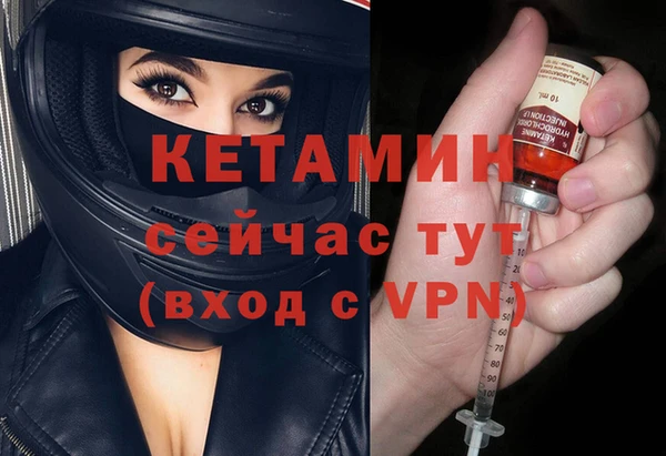 ALPHA-PVP Армянск