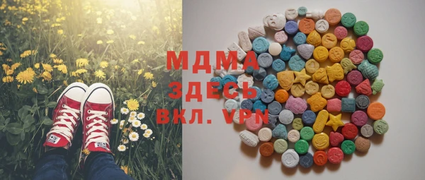 ALPHA-PVP Армянск