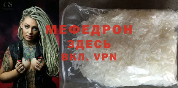 ALPHA-PVP Армянск