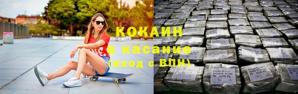 ALPHA-PVP Армянск