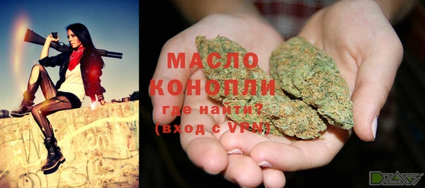кристаллы Аркадак