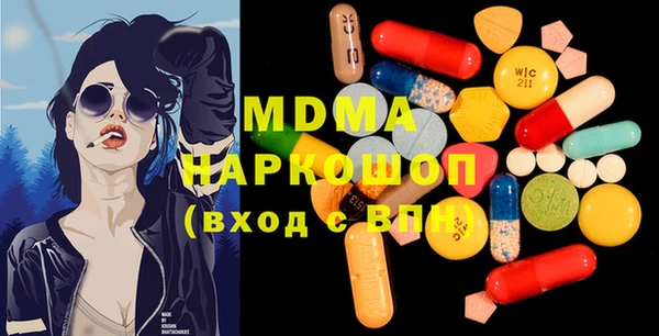 кристаллы Аркадак