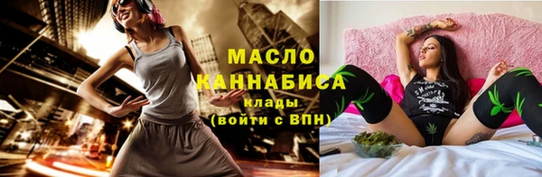 ALPHA-PVP Армянск