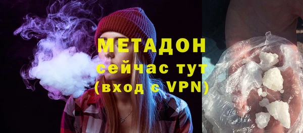 ALPHA-PVP Армянск
