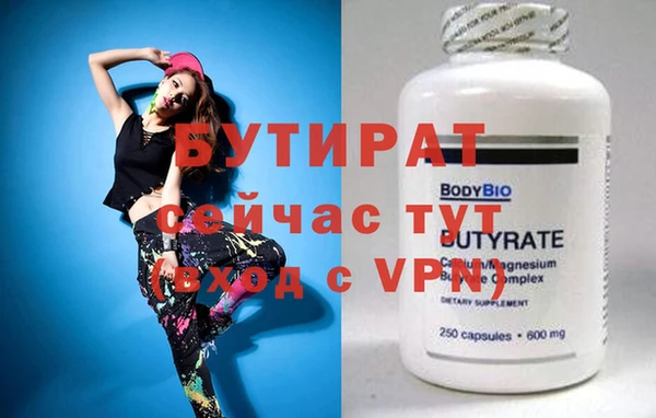 кристаллы Аркадак