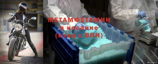 ALPHA-PVP Армянск