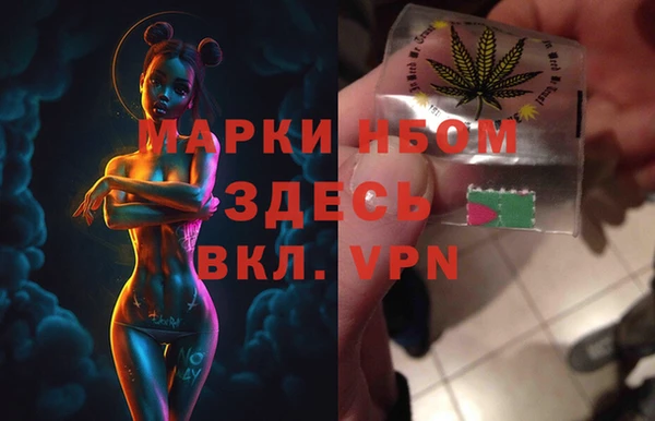 ALPHA-PVP Армянск