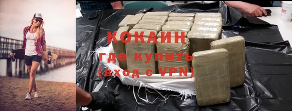 соль курить ск Бердск