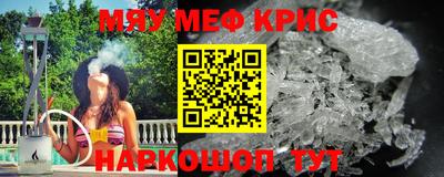 MDMA Краснокаменск