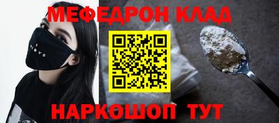 MDMA Краснокаменск