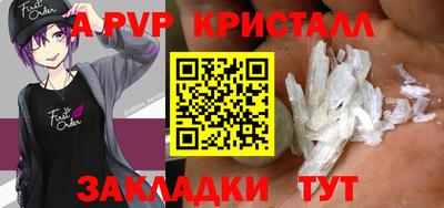 MDMA Краснокаменск