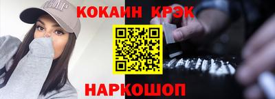 MDMA Краснокаменск