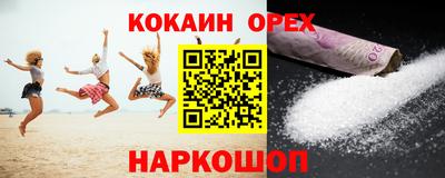 экстази Краснодар