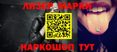 MDMA Краснокаменск