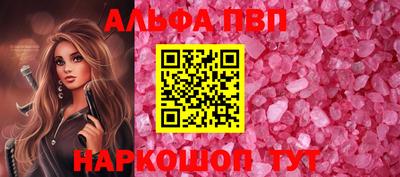 не бодяженный Краснознаменск