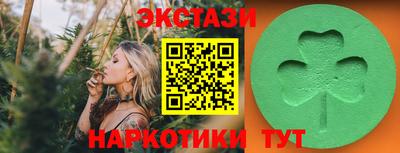 MDMA Краснокаменск