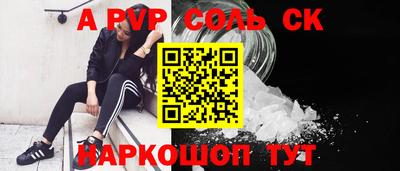 MDMA Краснокаменск