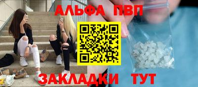 MDMA Краснокаменск