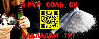 экстази Краснодар