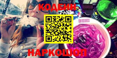 MDMA Краснокаменск